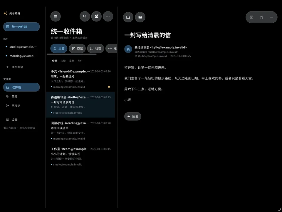 把注意力留给文字。